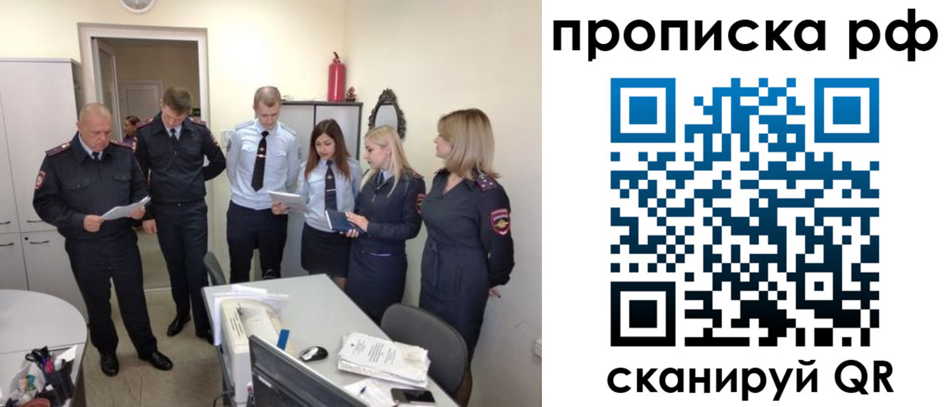 регистрация для школы в Донском