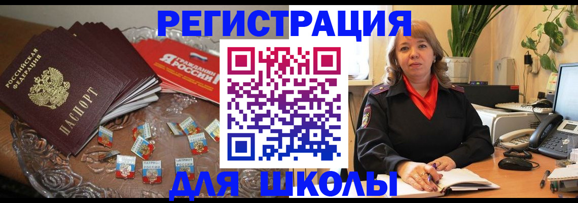 временная регистрация госуслуги в Донском