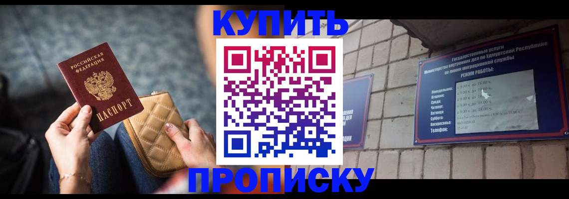 регистрация для дет. сада в Донском